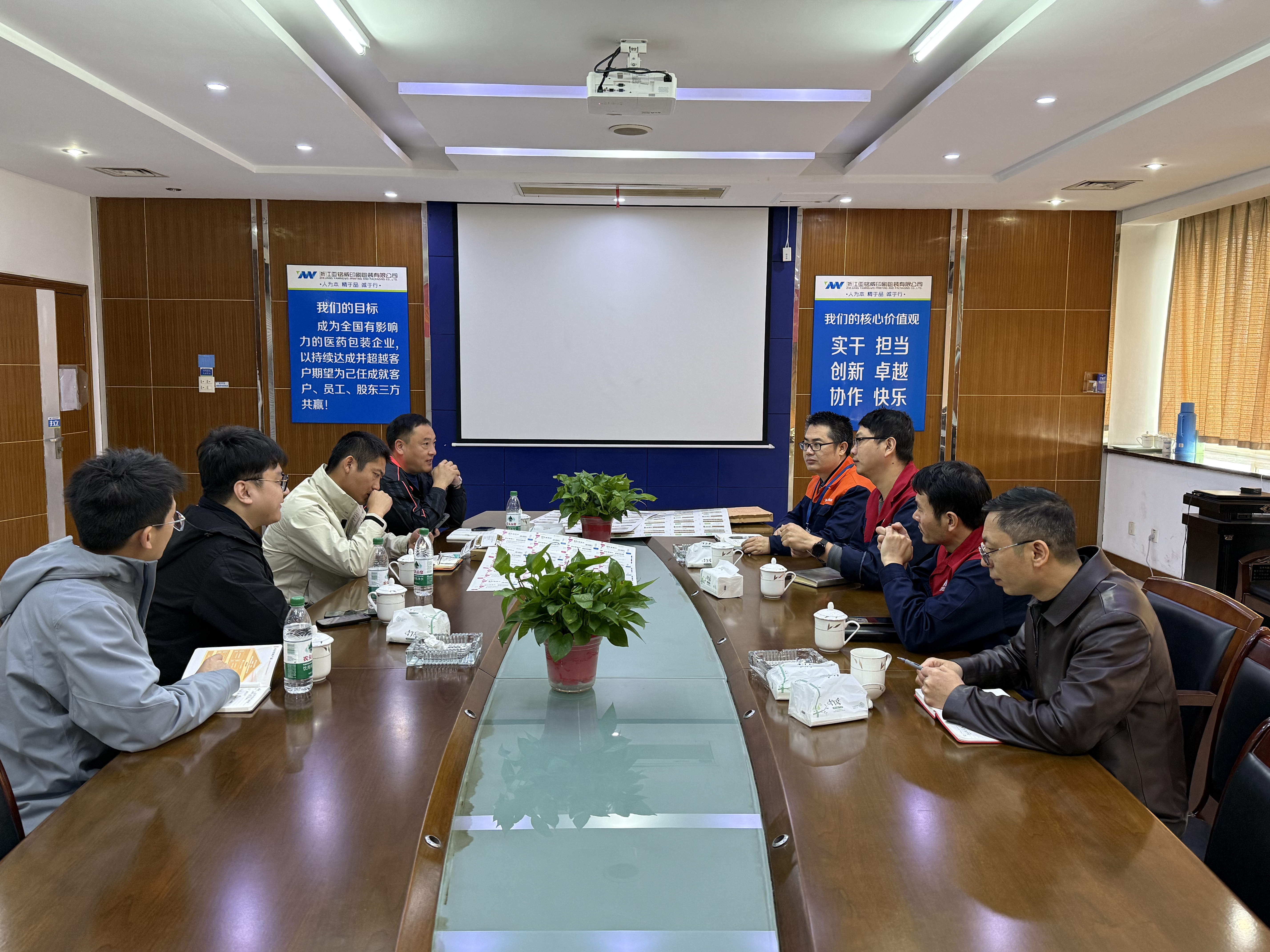金光紙業(yè)到訪亞銘威，共探紙張供應(yīng)合作新篇